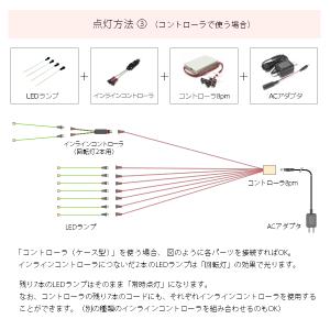 インラインコントローラ2P-SN2[回転灯2本用]の詳細画像5