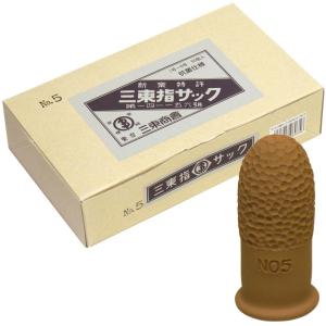 三東商会 サントウ指サック SA-5 5号 1箱（50個入）