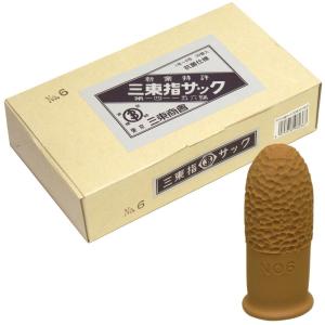 三東商会 サントウ指サック SA-6 6号 1箱（50個入）