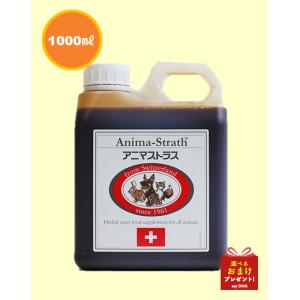 アニマストラス リキッドタイプ 1000ml {380256} 送料込 : 愛犬