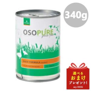 『期間限定セール』ZIWI PEAK ドッグ缶　ラム　390g x 6缶セット ZIWI（ジウィ） ジウィピーク ドッグ缶 トライプ＆ラム 390g 6缶セット