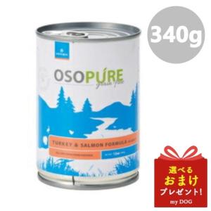 ZIWI（ジウィ） ジウィピーク ドッグ缶 トライプ＆ラム 390g 6缶セット