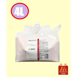 BIOGANCE（バイオガンス） ロングコートシャンプー 4L : my DOG - 通販