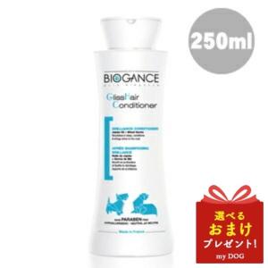 BIOGANCE（バイオガンス） ロングコートシャンプー 4L : my DOG - 通販