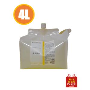 BIOGANCE ロングコートシャンプー 4L 業務用 BIOGANCE（バイオガンス） ロングコートシャンプー 4L : my DOG - 通販