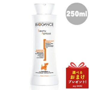 BIOGANCE（バイオガンス） ロングコートシャンプー 4L : my DOG - 通販