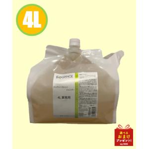 BIOGANCE ロングコートシャンプー 4L 業務用 BIOGANCE（バイオガンス） ロングコートシャンプー 4L : my DOG - 通販