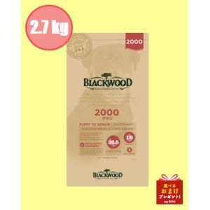 BLACKWOOD（ブラックウッド） ローファット 20kg : my DOG - 通販