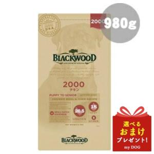 BLACKWOOD ブラックウッド 2000 980g : my DOG - 通販 - Yahoo