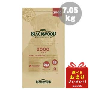 BLACKWOOD（ブラックウッド） ローファット 20kg : my DOG - 通販