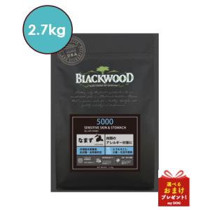 BLACKWOOD（ブラックウッド） ローファット 20kg : my DOG - 通販