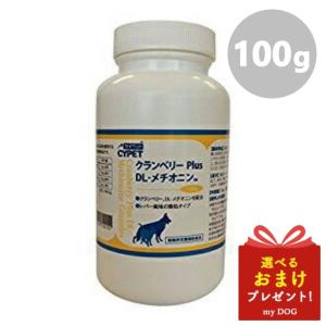 サイペット　クランベリーPlus　DLメチオニン　100g