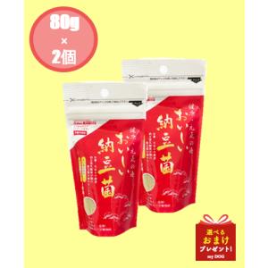 ドクターズチョイス　おいしい納豆菌　80ｇ　2個セット