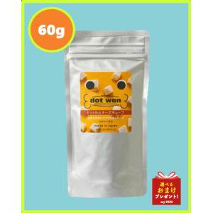 ドットわん　チーズキューブ　60g