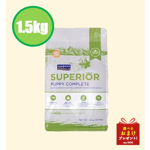 フィッシュ4　ドッグ　スーペリア　パピー　1.5kg　【ティドラ15gおまけ付き】