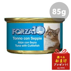 FORZA10 フォルツァディエチ CATメンテナンス缶 マグロ＆イカ 85g キャットフード 缶詰...