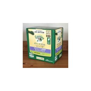 グリニーズプラス エイジングケア 60本  超小型犬用 体重2-7kg  歯磨き ガム 正規品 【メール便サイズにリパック】【全国送料無料メール便★他商品同梱不可】