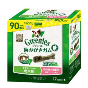 グリニーズプラス 90本 成犬用 小型犬用 1.3-4kg 犬用 おやつ 歯磨き ガム 正規品【メール便サイズにリパック】【全国送料無料メール便★他商品同梱不可】