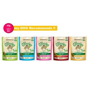グリニーズ　猫　130g　選べる3種セット｜my DOG