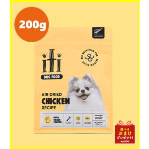 iti　イティ　ドッグ　チキンディナー　200g