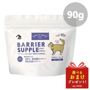 Kia Ora（キアオラ） ドッグフード カンガルー 800g : my DOG - 通販