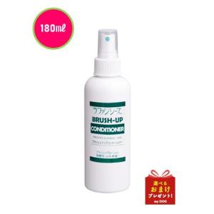 ラファンシーズ P.P.Tコート トリートメント 1000ml 【お取り寄せ