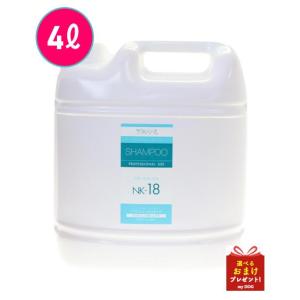 ラファンシーズ ディープクレンジング シャンプー 4000ml 【お取り寄せ