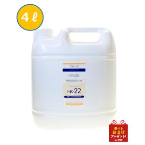 ラファンシーズ ラファンシーズ P.P.Tコート トリートメント 1000ml