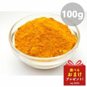 みちのくファーム　ウコン粉末　100g