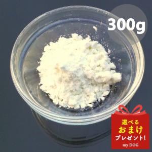 みちのくファーム ヤギミルク 300g  犬用 ミルク ドッグフード パウダー 粉末｜mydog22