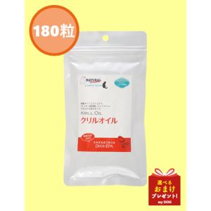 2袋SET アニミューン 14g : OSK store - 通販 - Yahoo!ショッピング