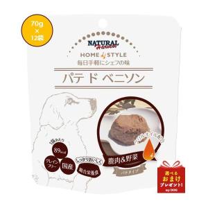 デビフペット デビフ 牛肉の角切り 150g×24缶 送料無料 dbf 牛肉の角
