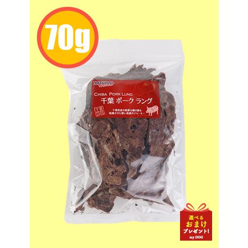 ナチュラルハーベスト　ポークラング