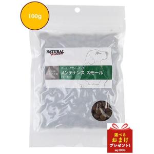 ナチュラルハーベスト メンテナンススモール 100g フレッシュターキー ポータブルパック   ドッグフード ドライフード｜mydog22