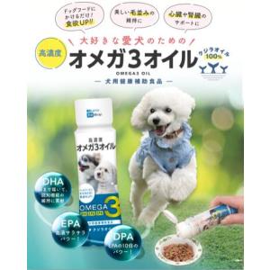 高濃度オメガ3オイル クジラオイル100%の詳細画像1