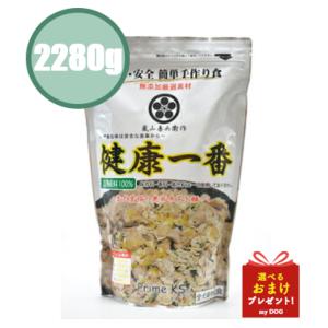プライムケイズ　嵐山善兵衛　健康一番　2.28kg
