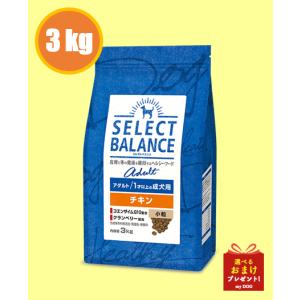 SELECT BALANCE 【ZOO】セレクトバランスアダルトチキン小粒1才以上の