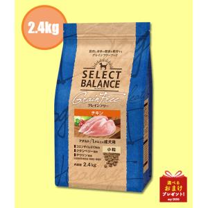 SELECT BALANCE セレクトバランス グレインフリー アダルト チキン