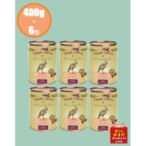 yuki　Terra Canis ハイポアレルゲン 馬肉 400g缶 Terra Canis（テラカニス）Hypoallergen Series ハイポアレルゲン(低