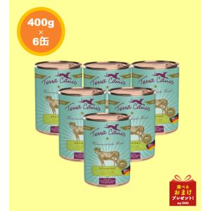 テラカニス ハイポアレルゲン 馬肉 400g 6缶セット : my DOG - 通販