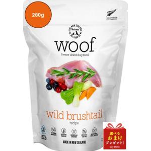 WOOF(ワフ) ワイルドブラッシュテイル 280g ドッグフード｜mydog22