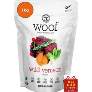 WOOF(ワフ) ワイルドベニソン 1kg ドッグフード｜mydog22