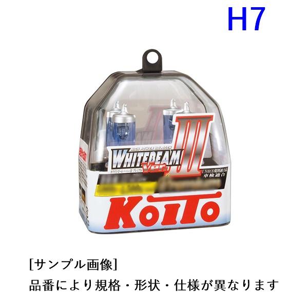 P0755W. コイト ホワイトビーム バージョン3.　H7・ハロゲンバルブ(KOITO White...