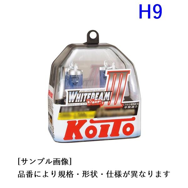 P0759W. コイト ホワイトビーム バージョン3.　H9・ハロゲンバルブ(KOITO White...