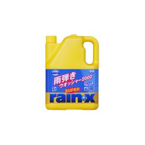 スーパー レイン エックス ウォッシャー2000