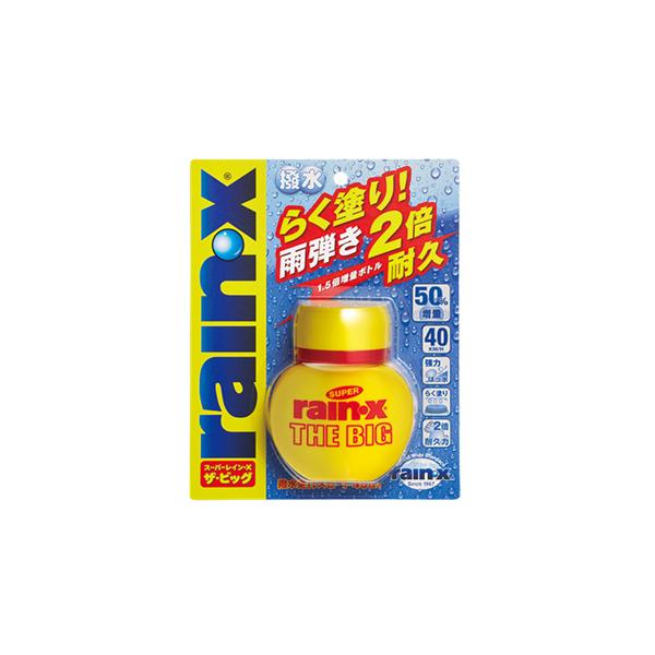 008483. スーパー レイン エックス ザ・ビッグ (Super Rain X The BIG)...