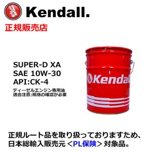 シェル リムラ R6 LM（10W-40） 20L缶 : フィルター&エンジンオイル