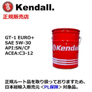Kendall: ケンドル エンジンオイル SAE 5W-30 API SP ILSAC GF-6A