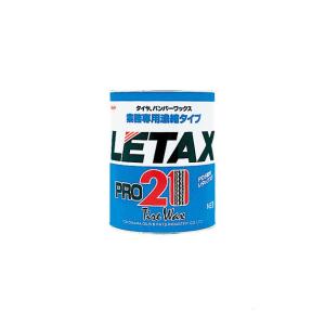 ハードワックス プラス・ ブラック エアゾール 容量:480ml(WAXOYL