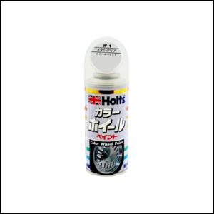 Holts MH015: ホイールペイント (メタルクリア) [ホルツ: カラーホイールペイント][...